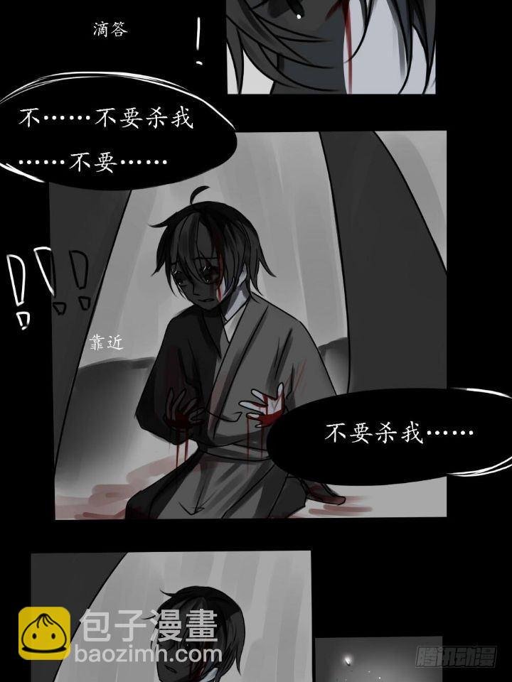噩梦