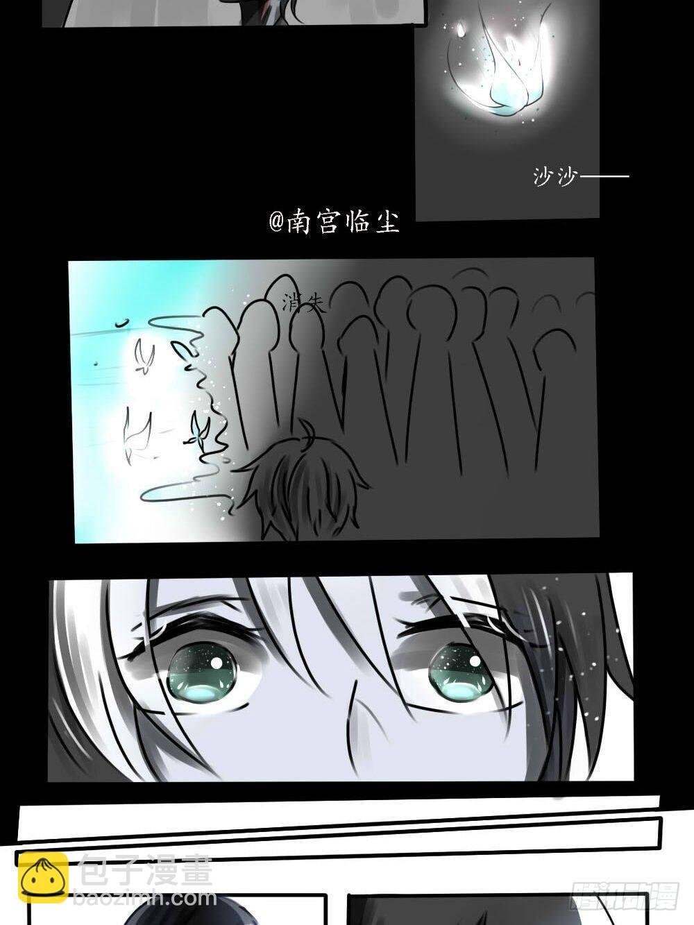 噩梦