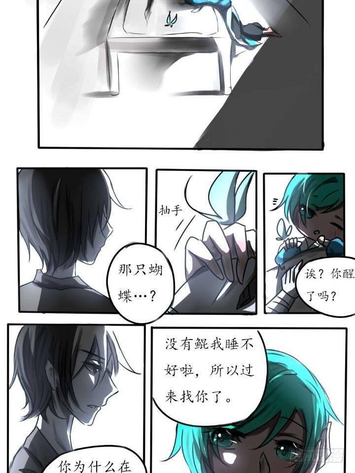 噩梦