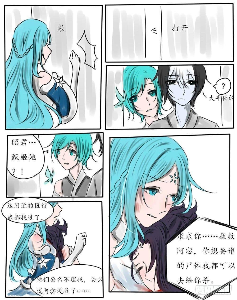 长城守卫军