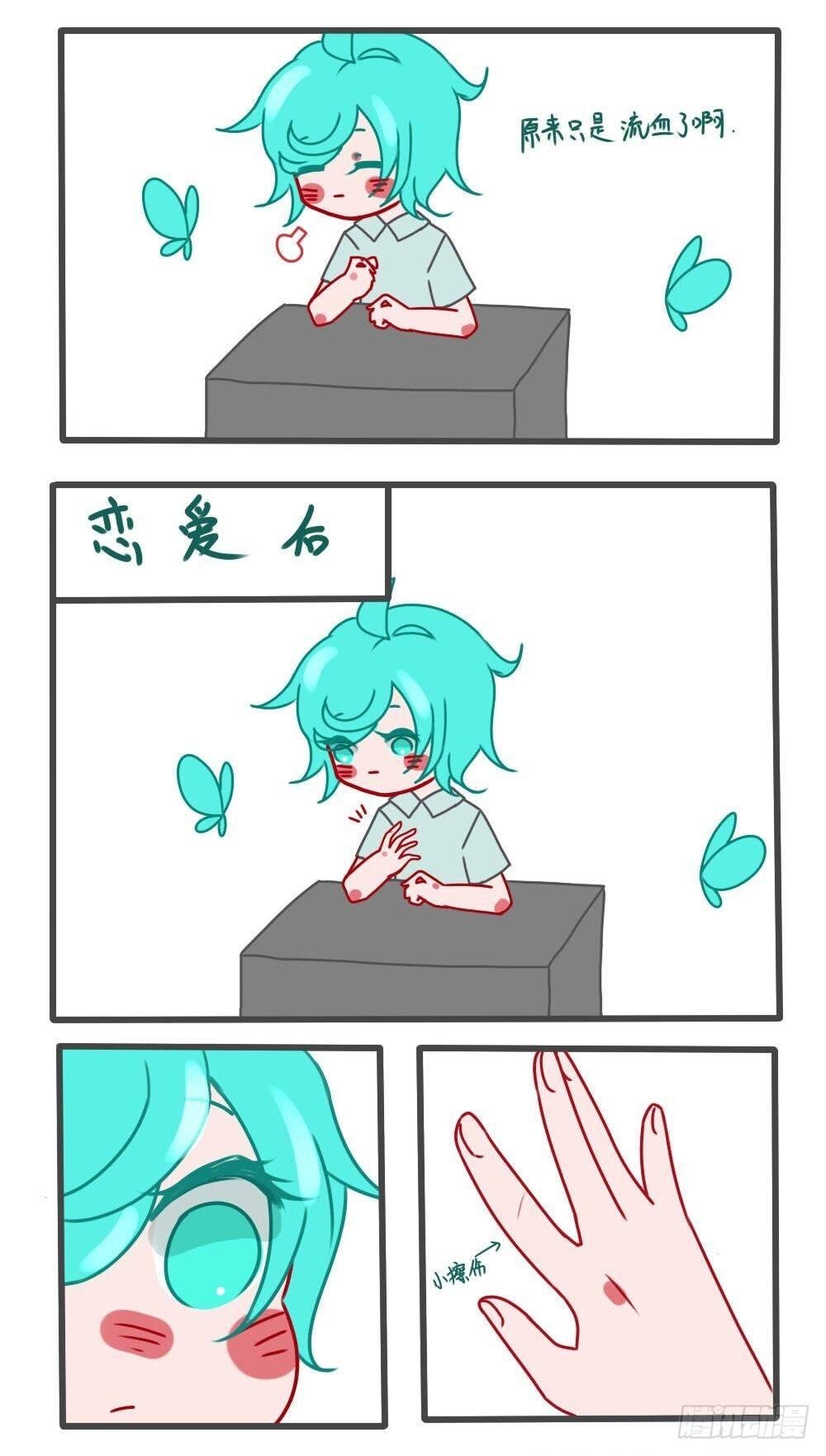 番外