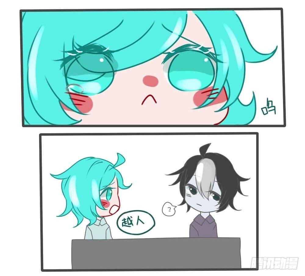 番外