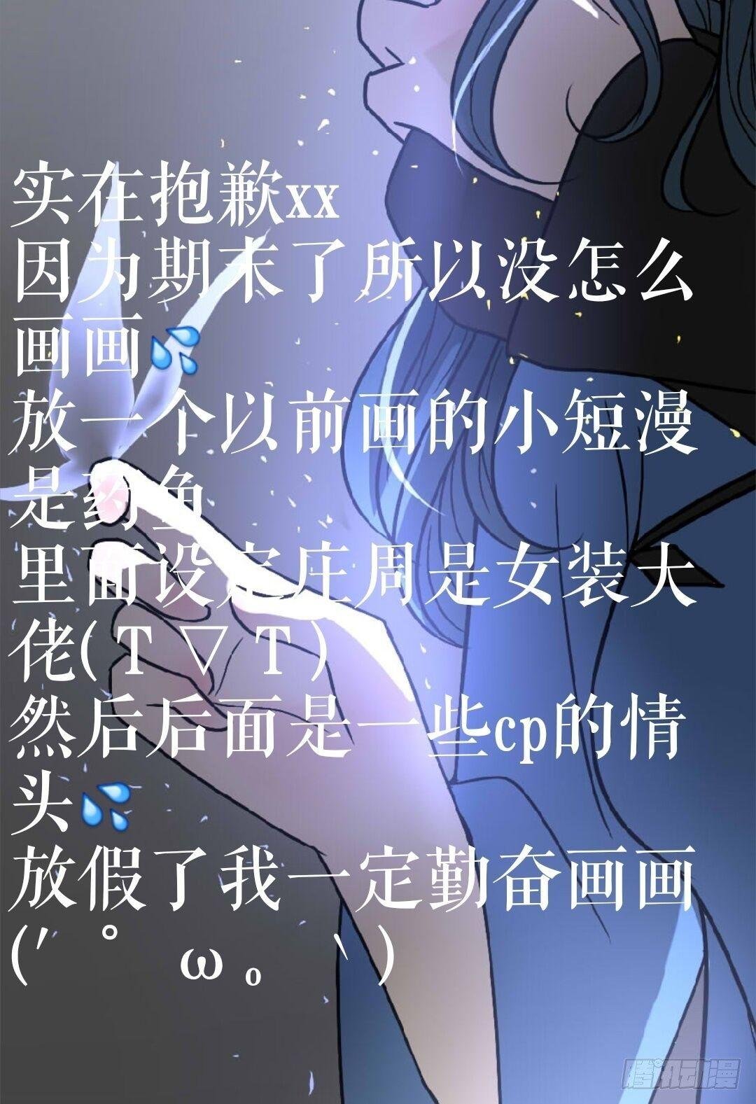 【药鱼】女装篇