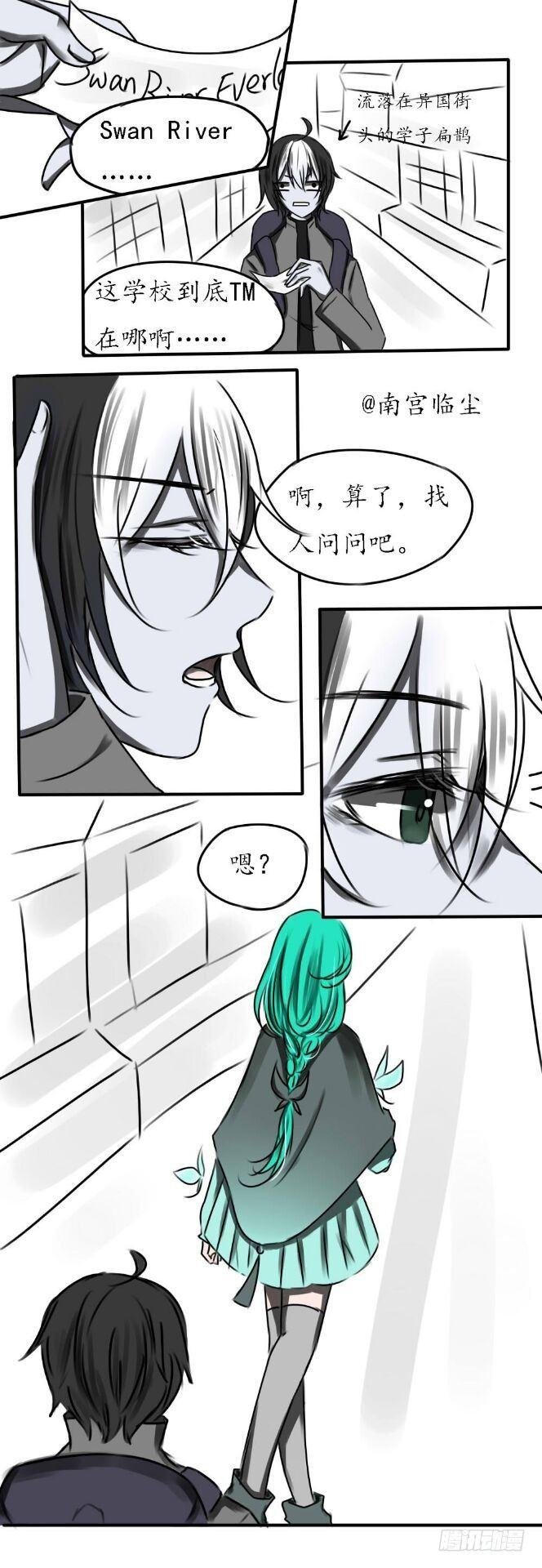 【药鱼】女装篇