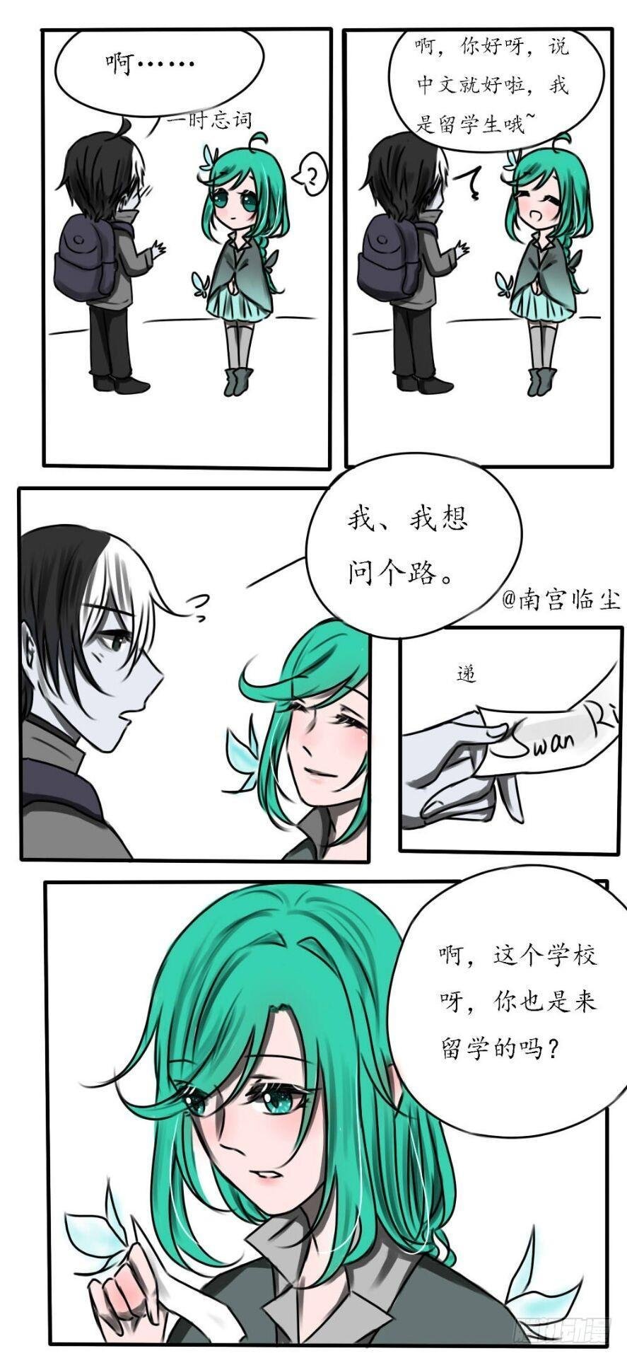 【药鱼】女装篇