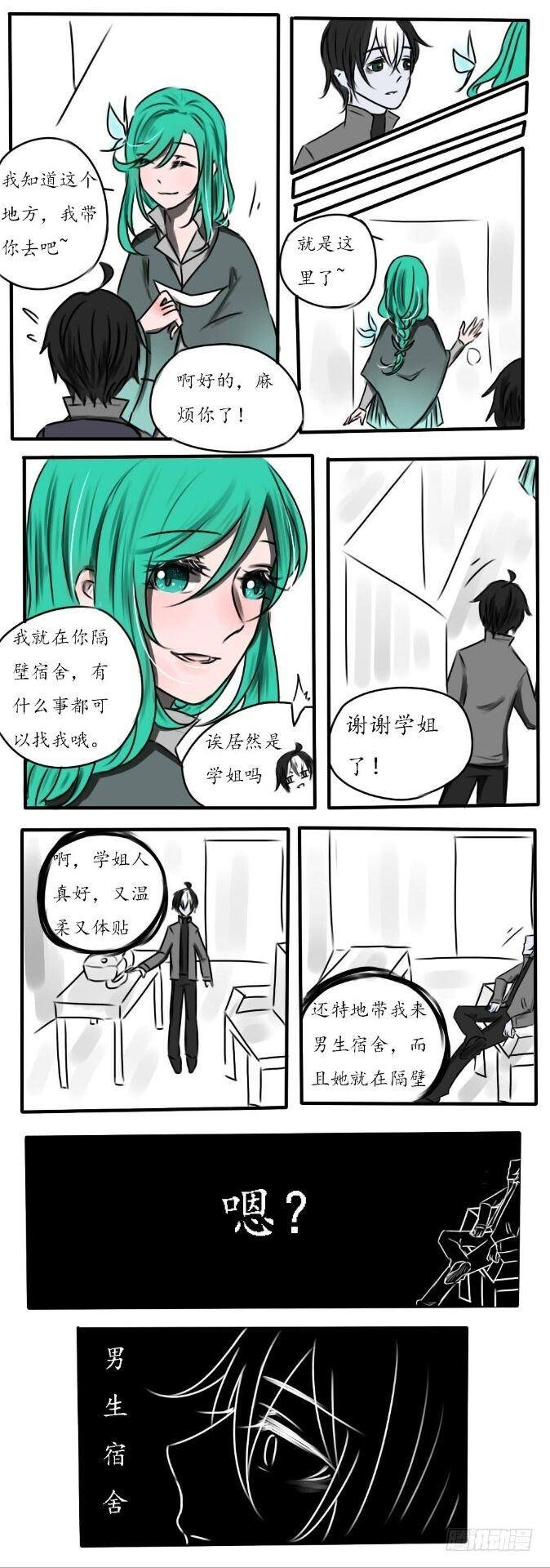 【药鱼】女装篇