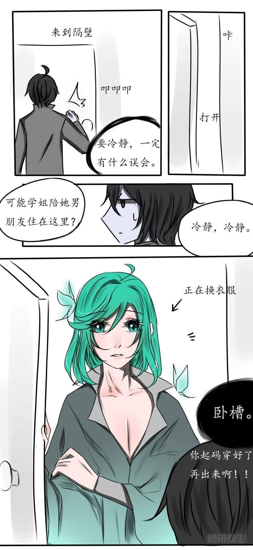 【药鱼】女装篇