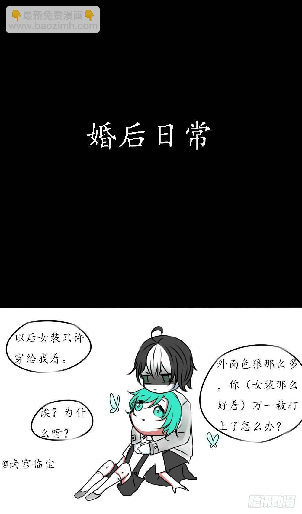 【药鱼】女装篇