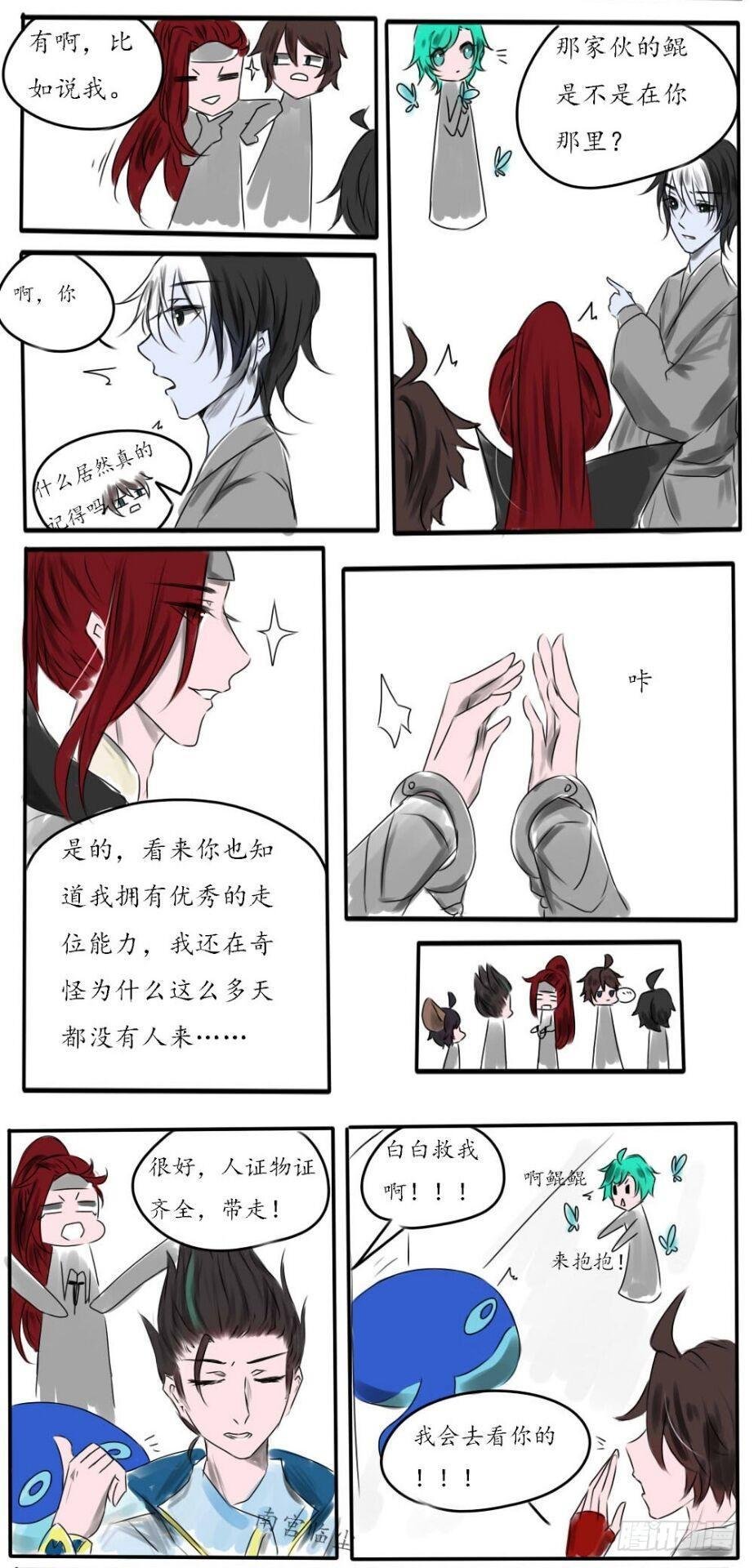 案件