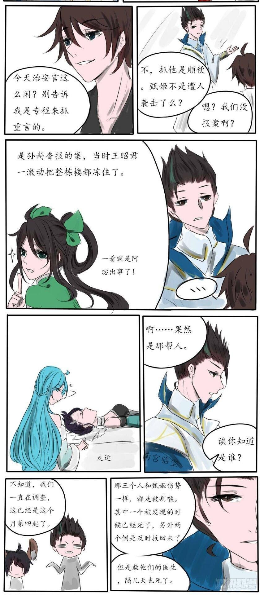 案件