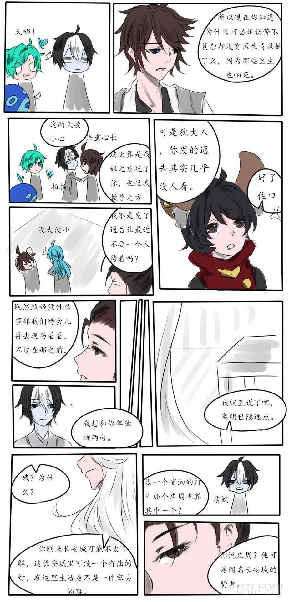 案件