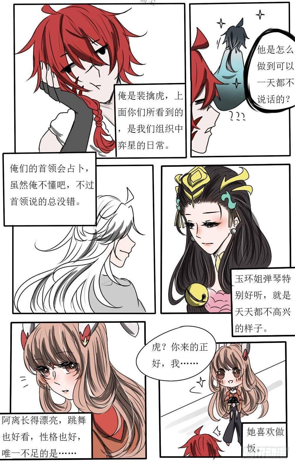 捡到的人