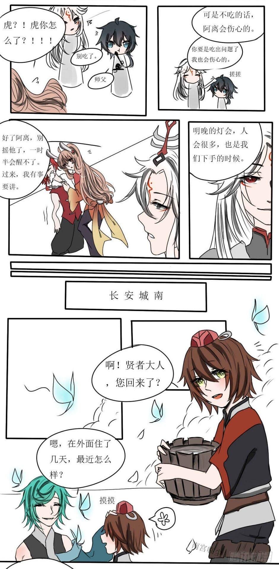 捡到的人
