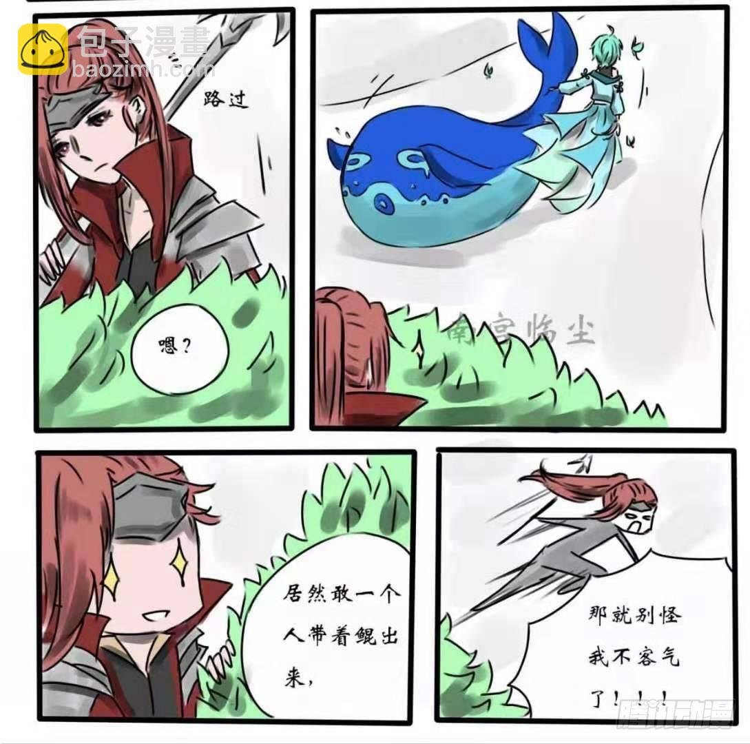 【药鱼】灵魂互换篇