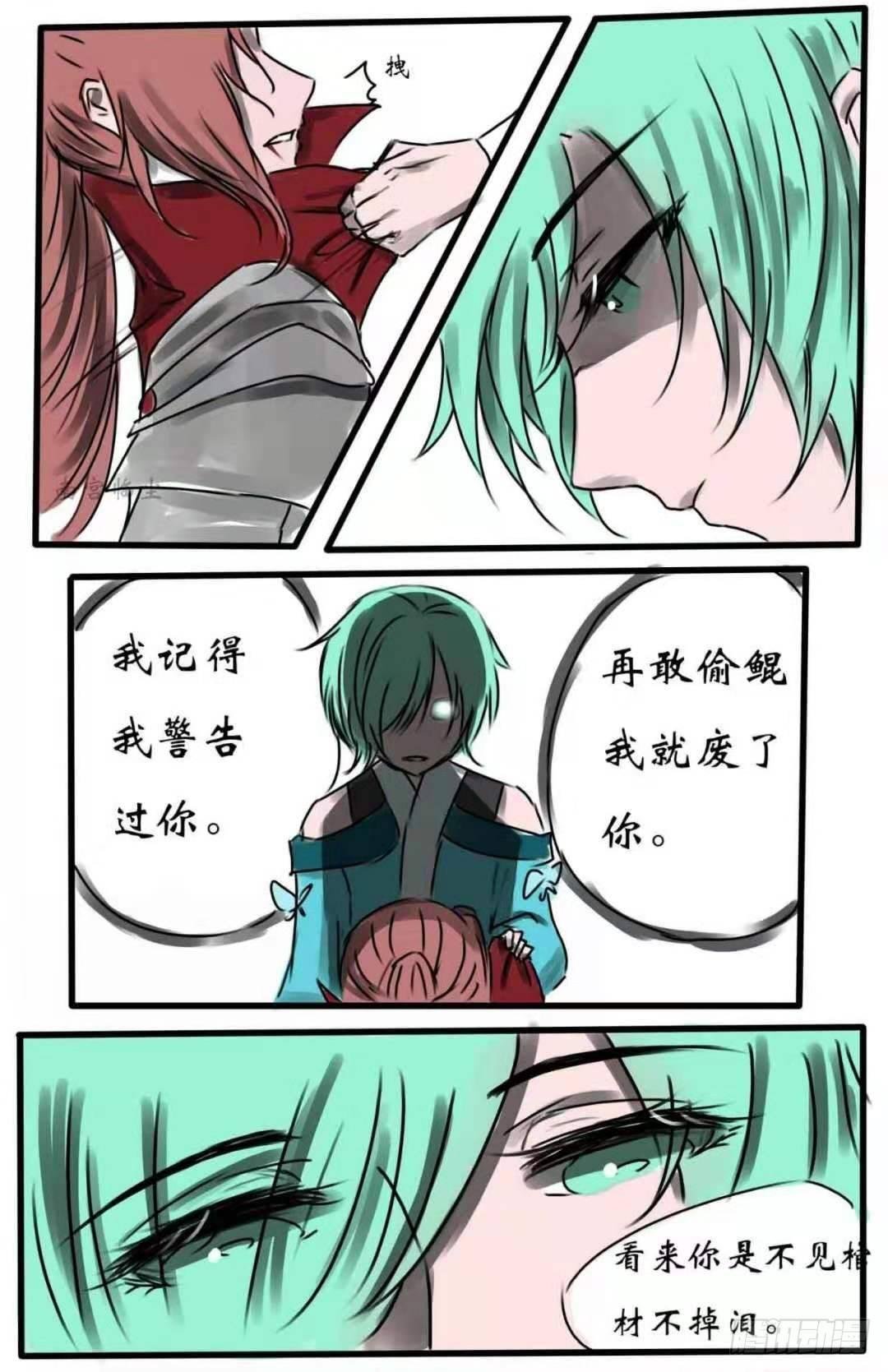 【药鱼】灵魂互换篇