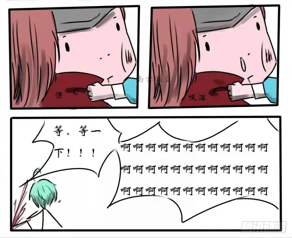 【药鱼】灵魂互换篇