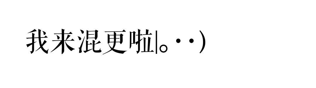 杂图
