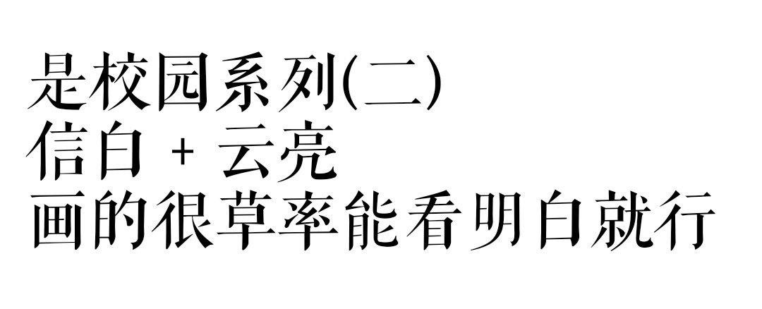 杂图
