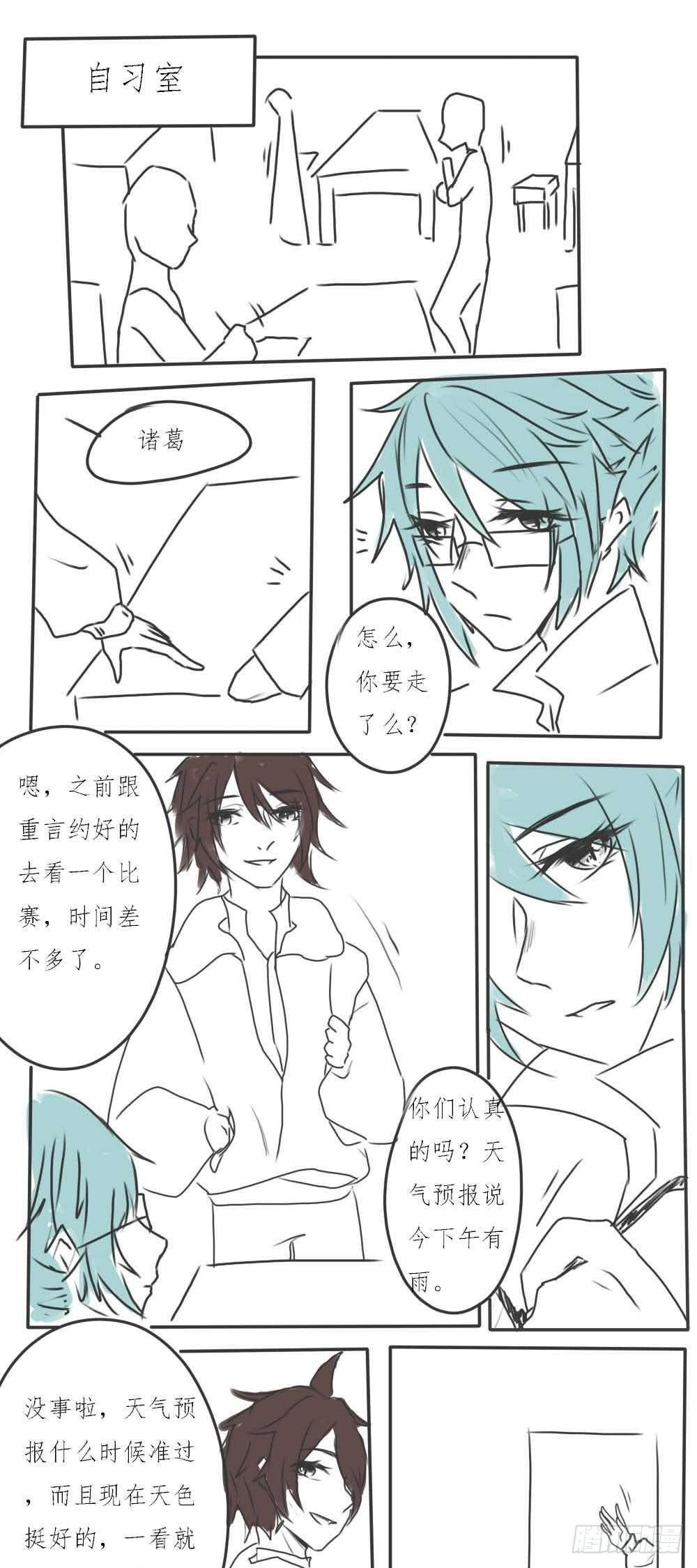 杂图