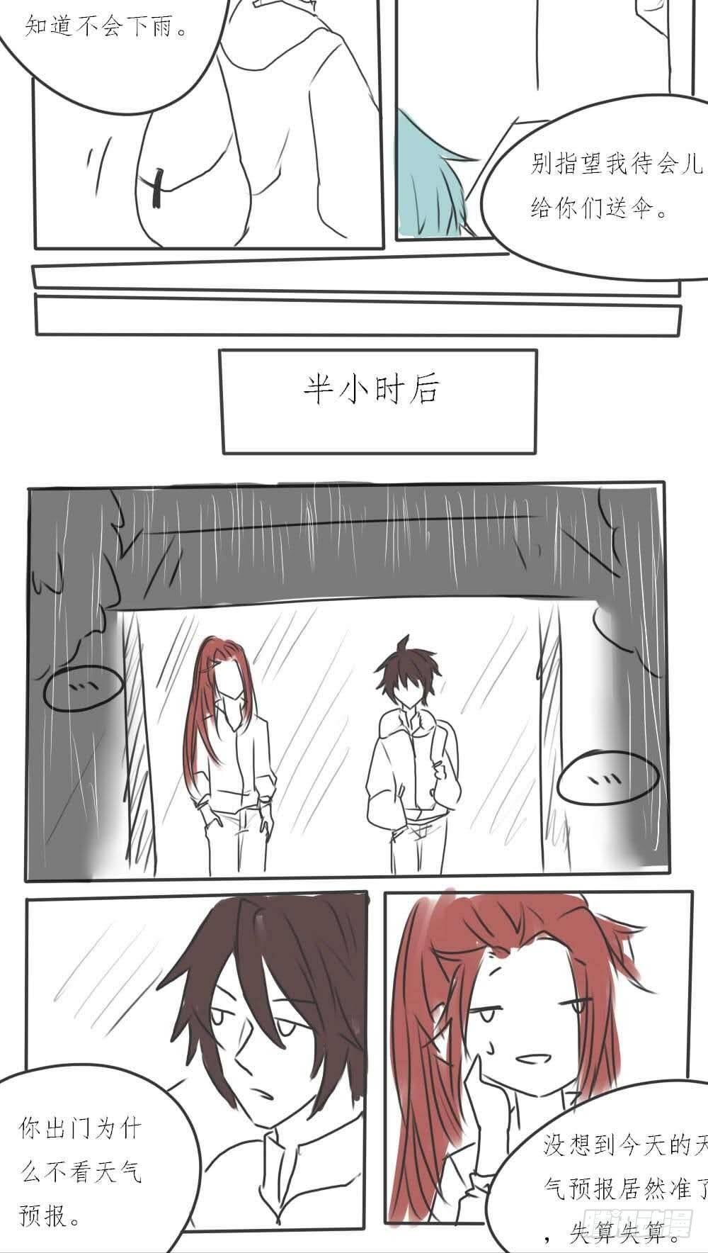 杂图