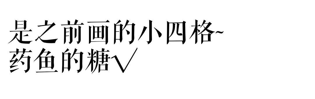 杂图
