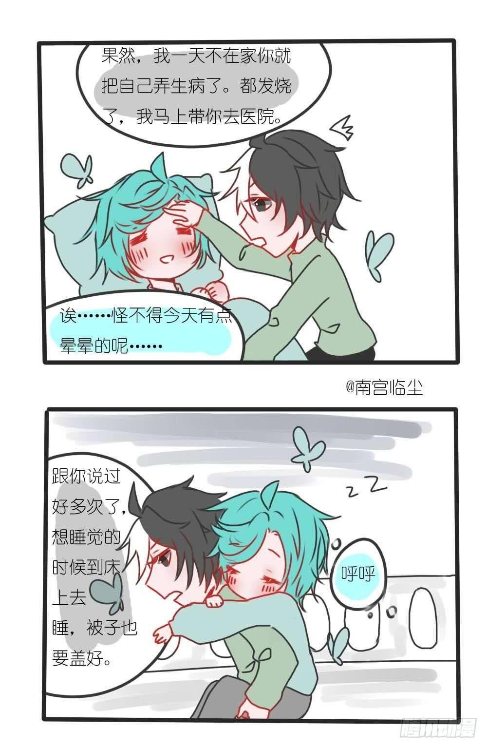 杂图