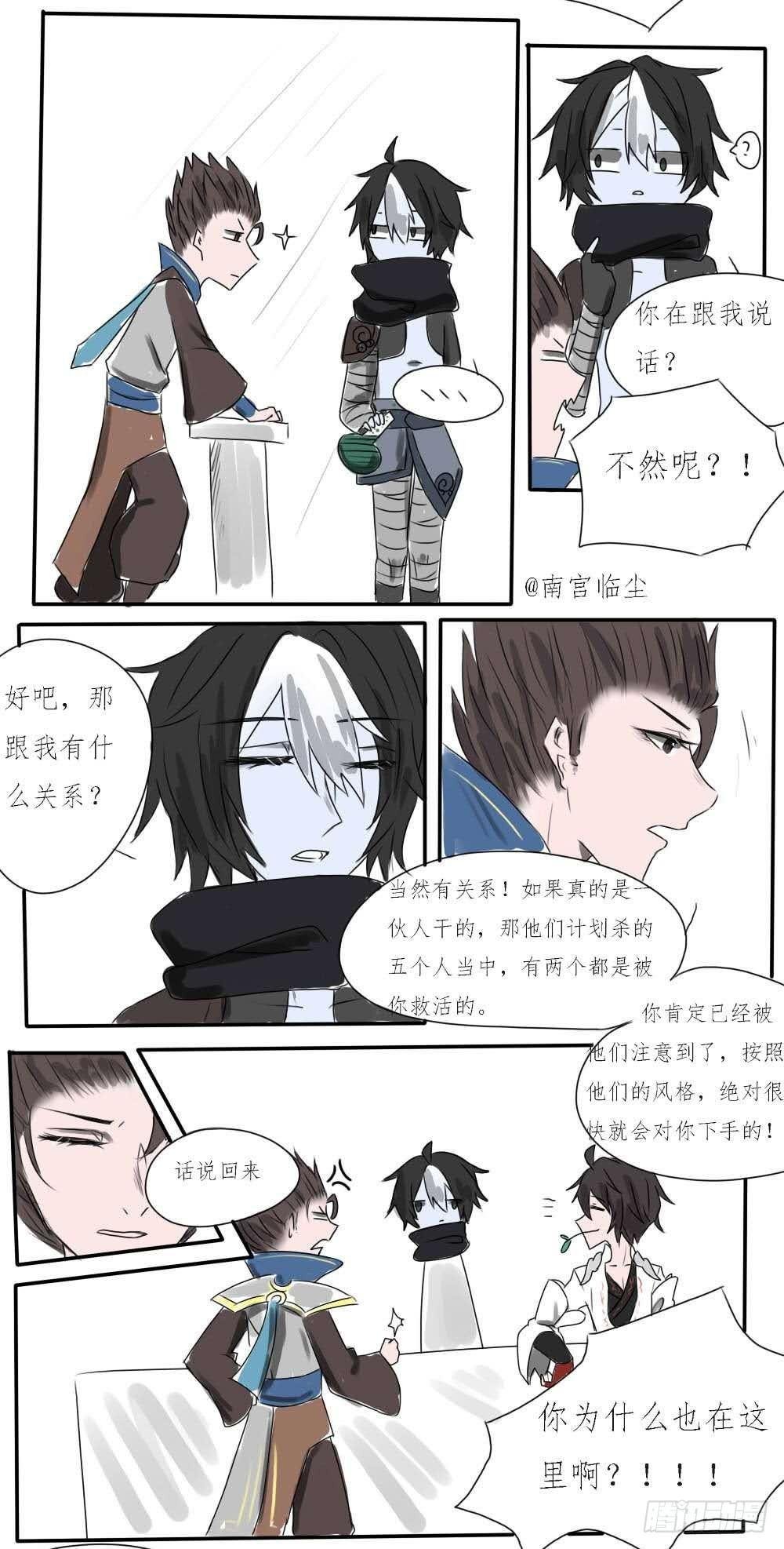 我真不知道怎么取名了