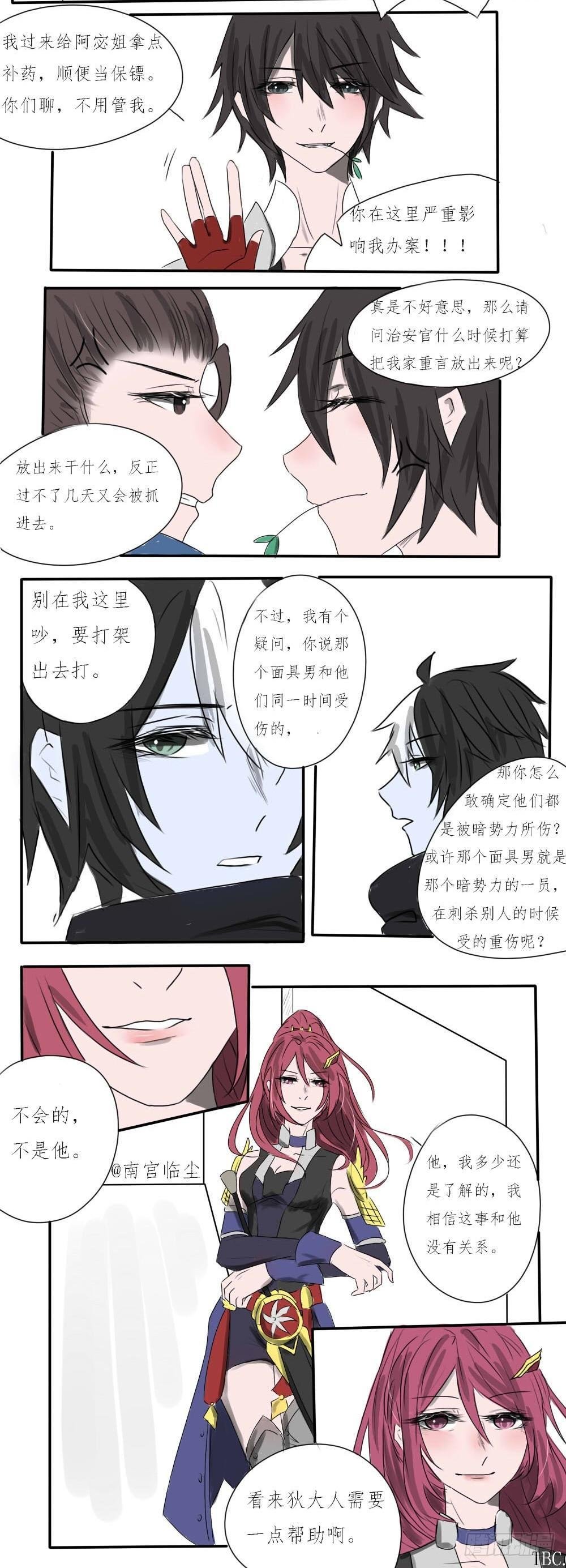我真不知道怎么取名了