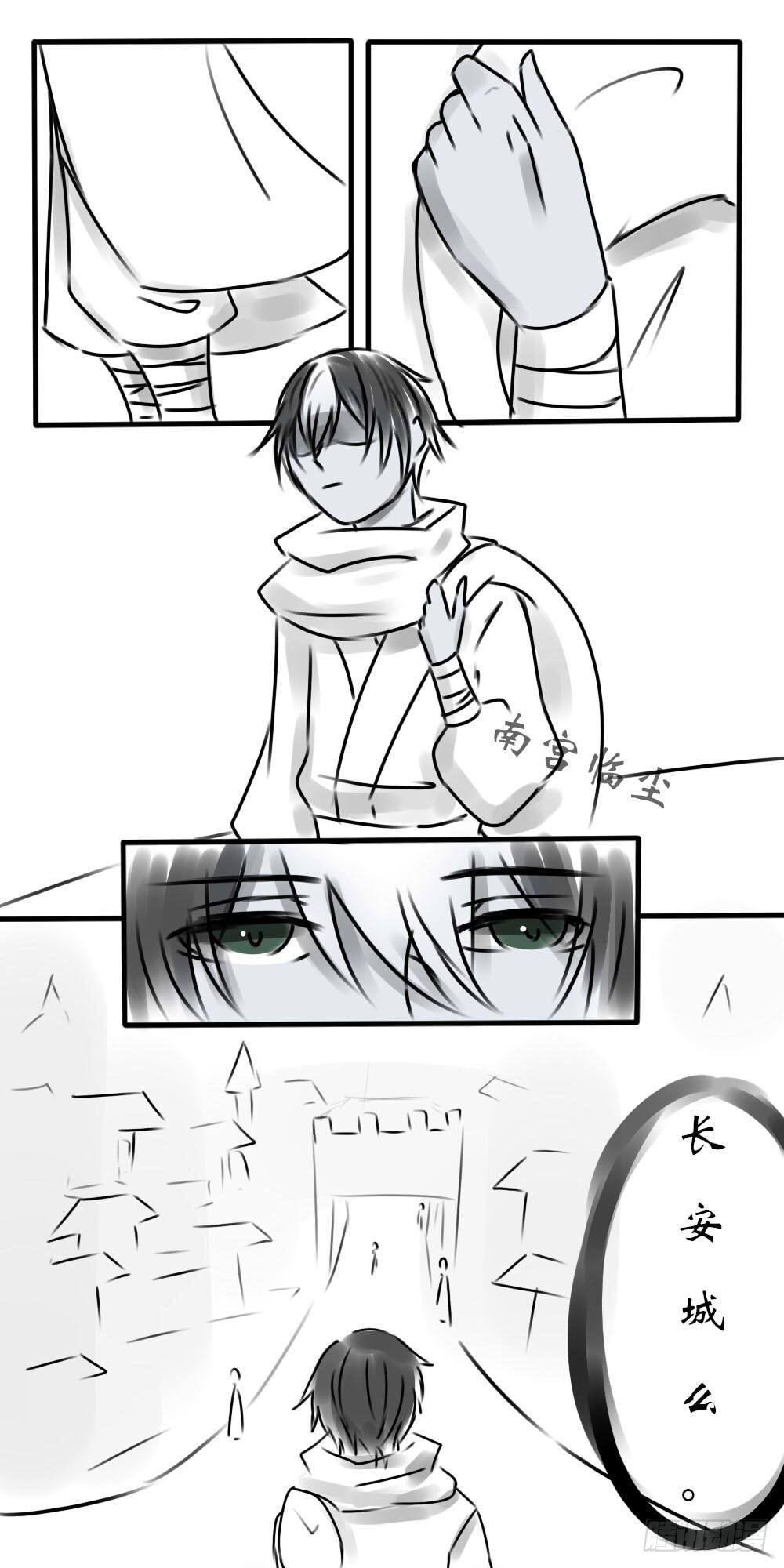初到长安