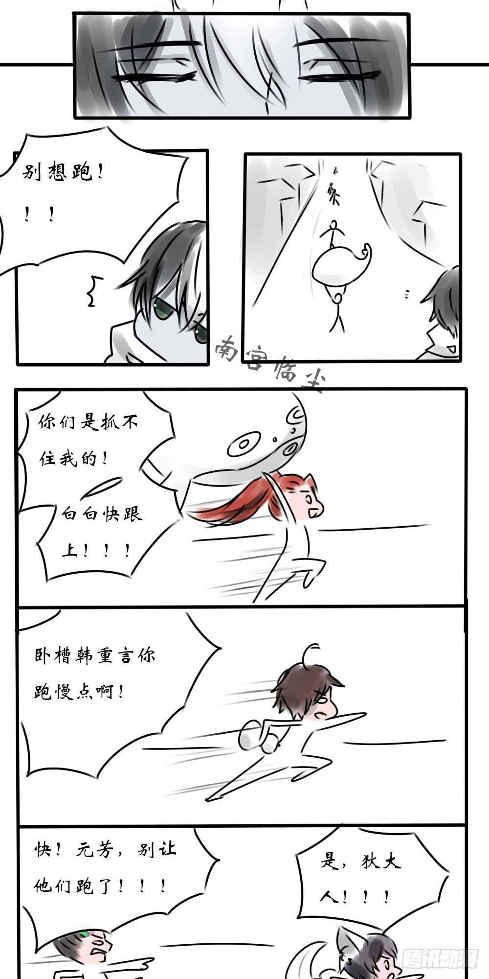 初到长安