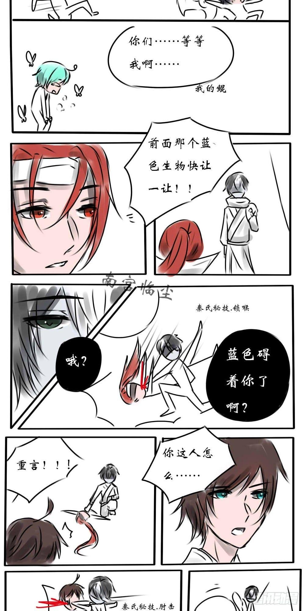 初到长安
