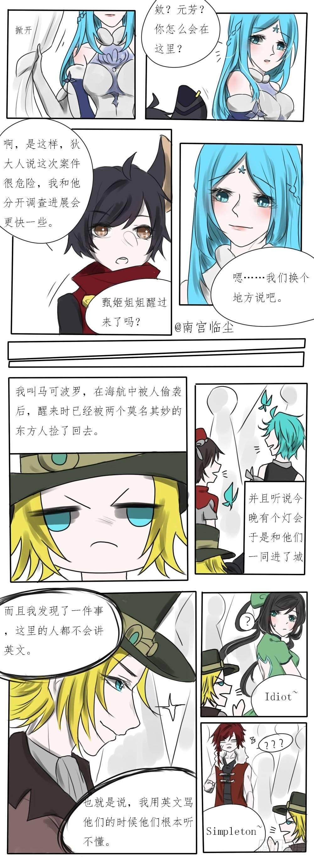 调查