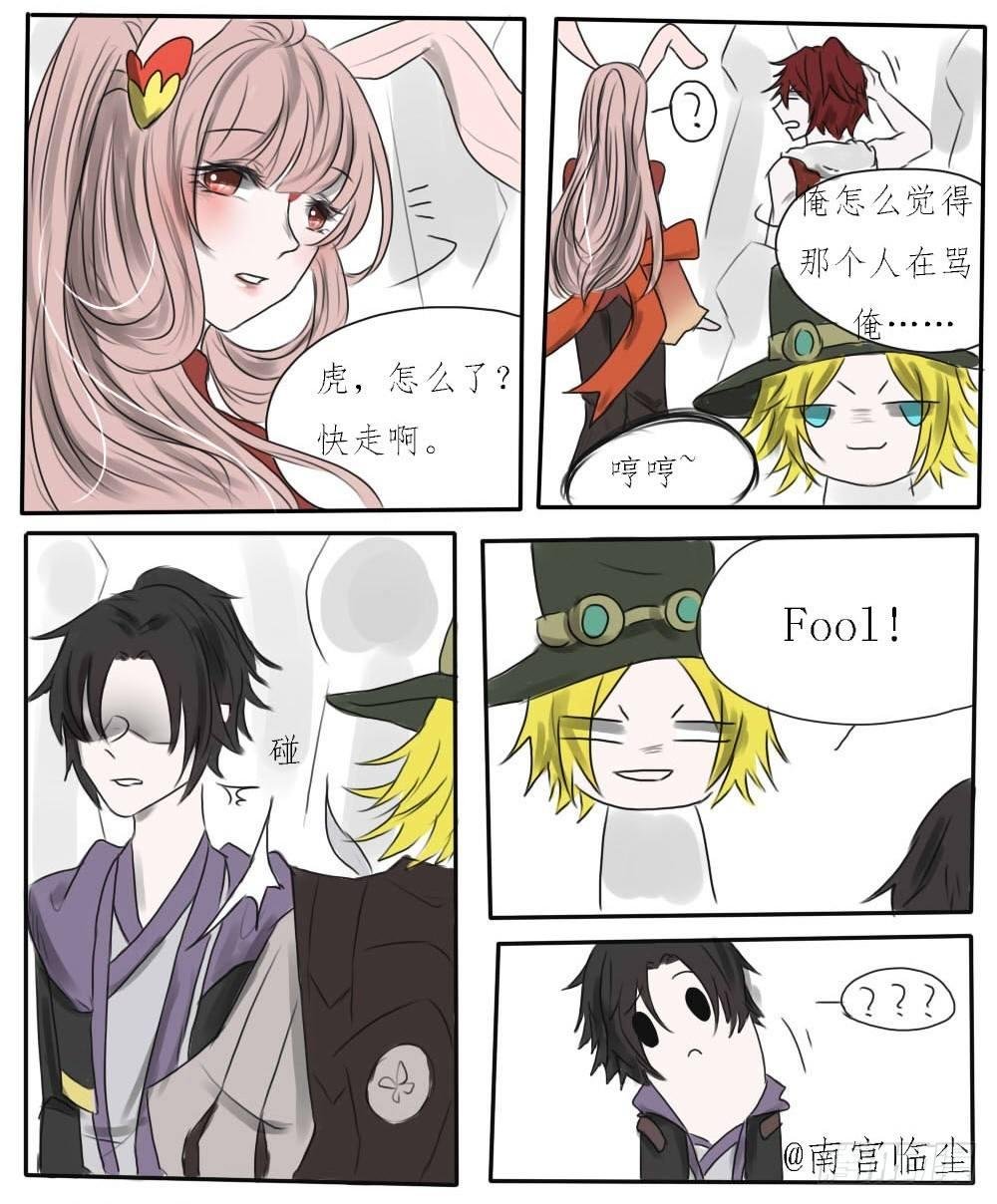 调查