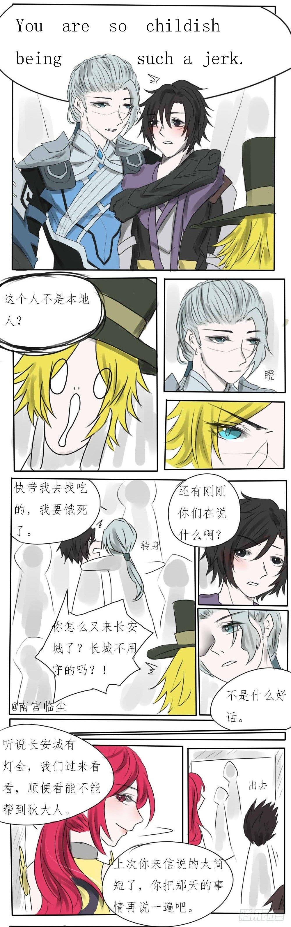 调查