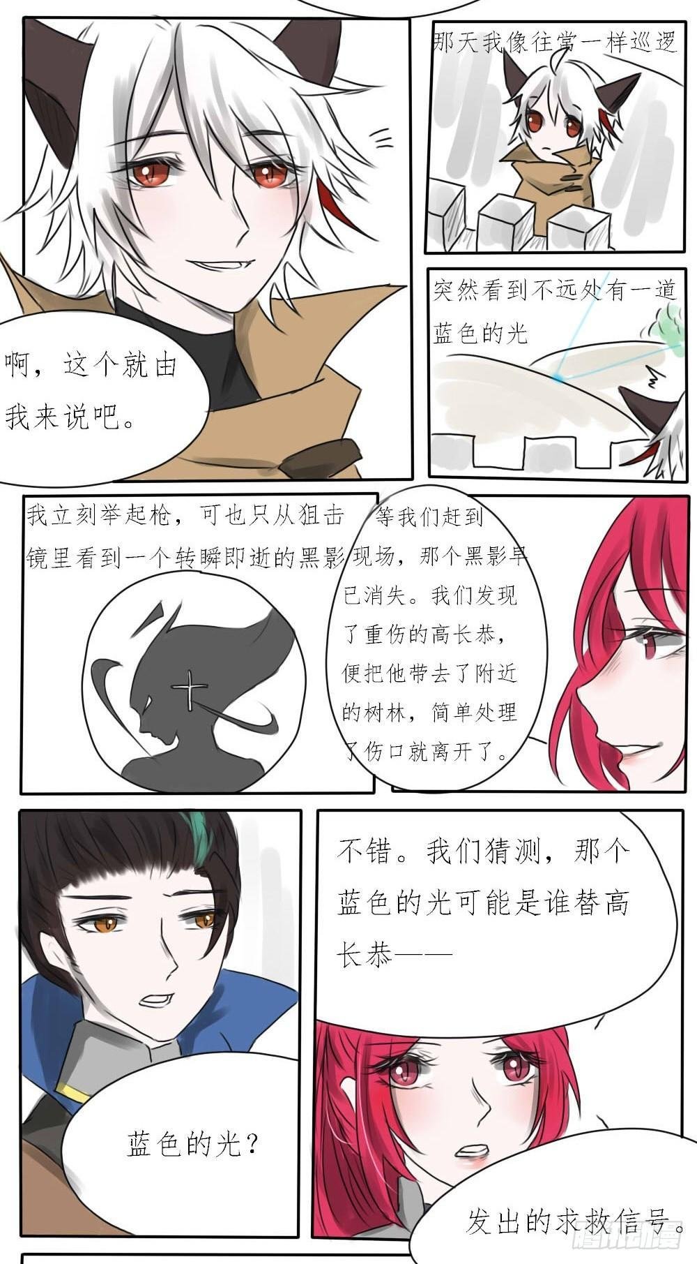 调查