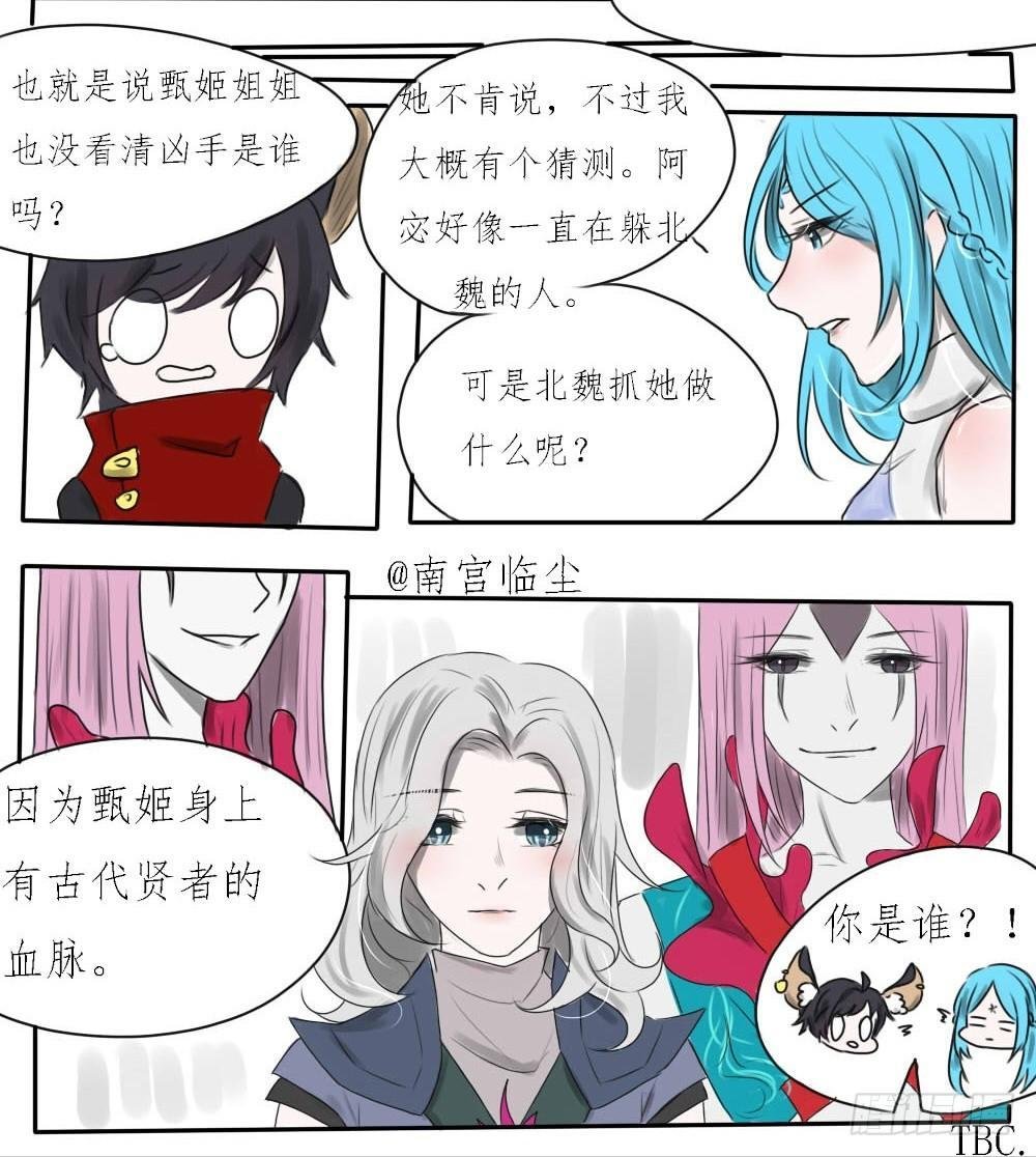 调查
