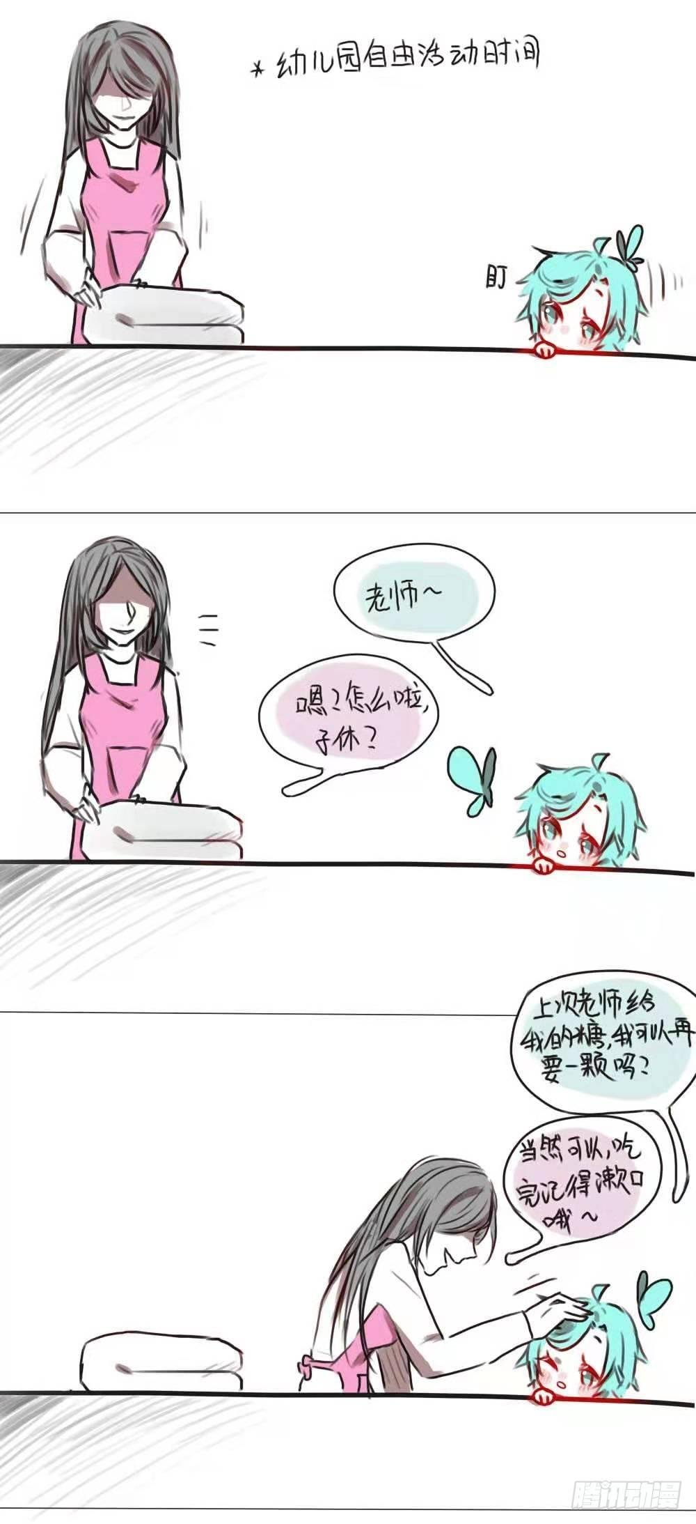 六一贺图＋沙雕条漫