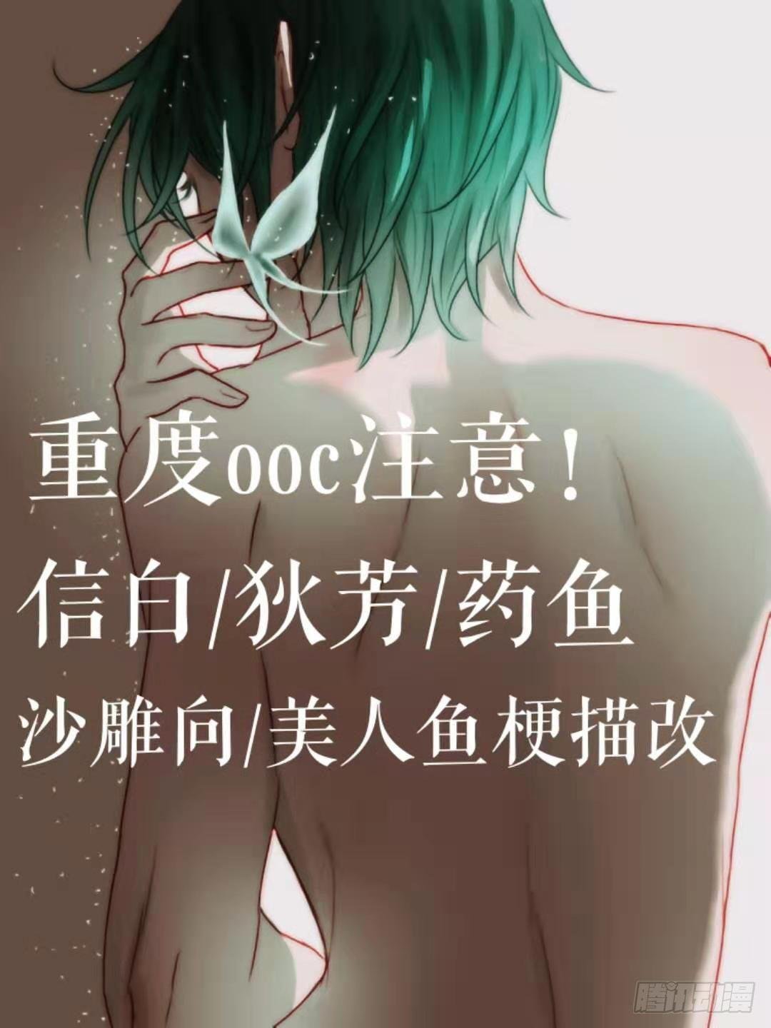 六一贺图＋沙雕条漫