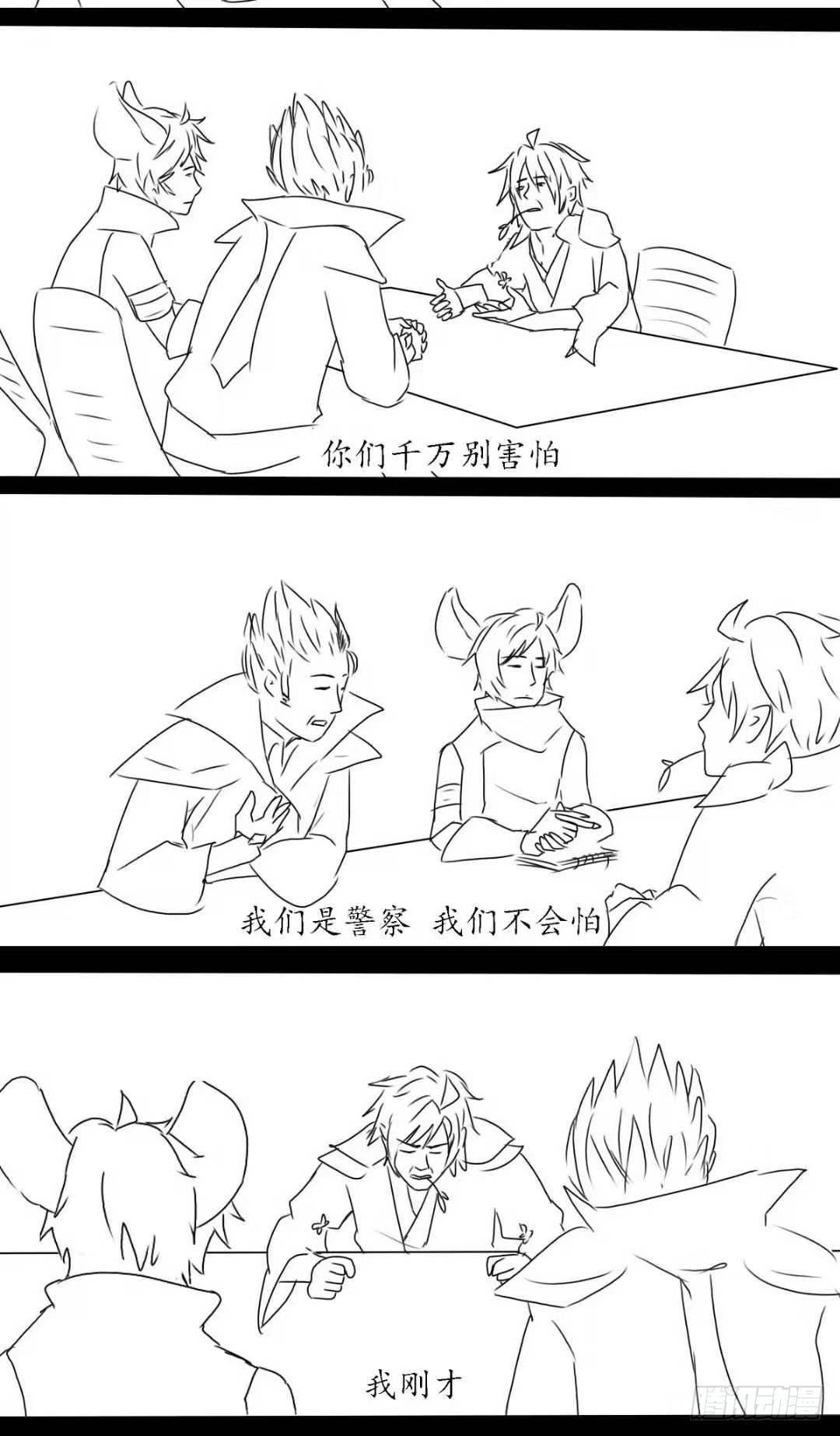 六一贺图＋沙雕条漫