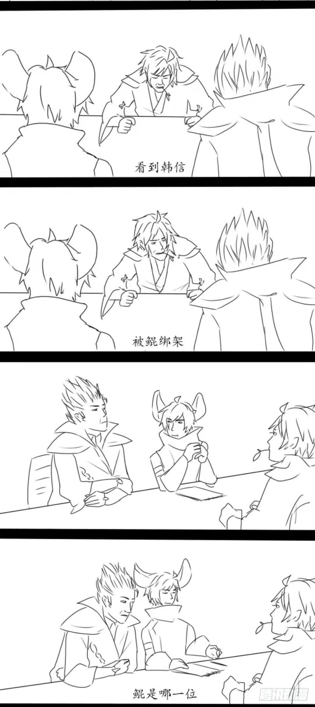 六一贺图＋沙雕条漫
