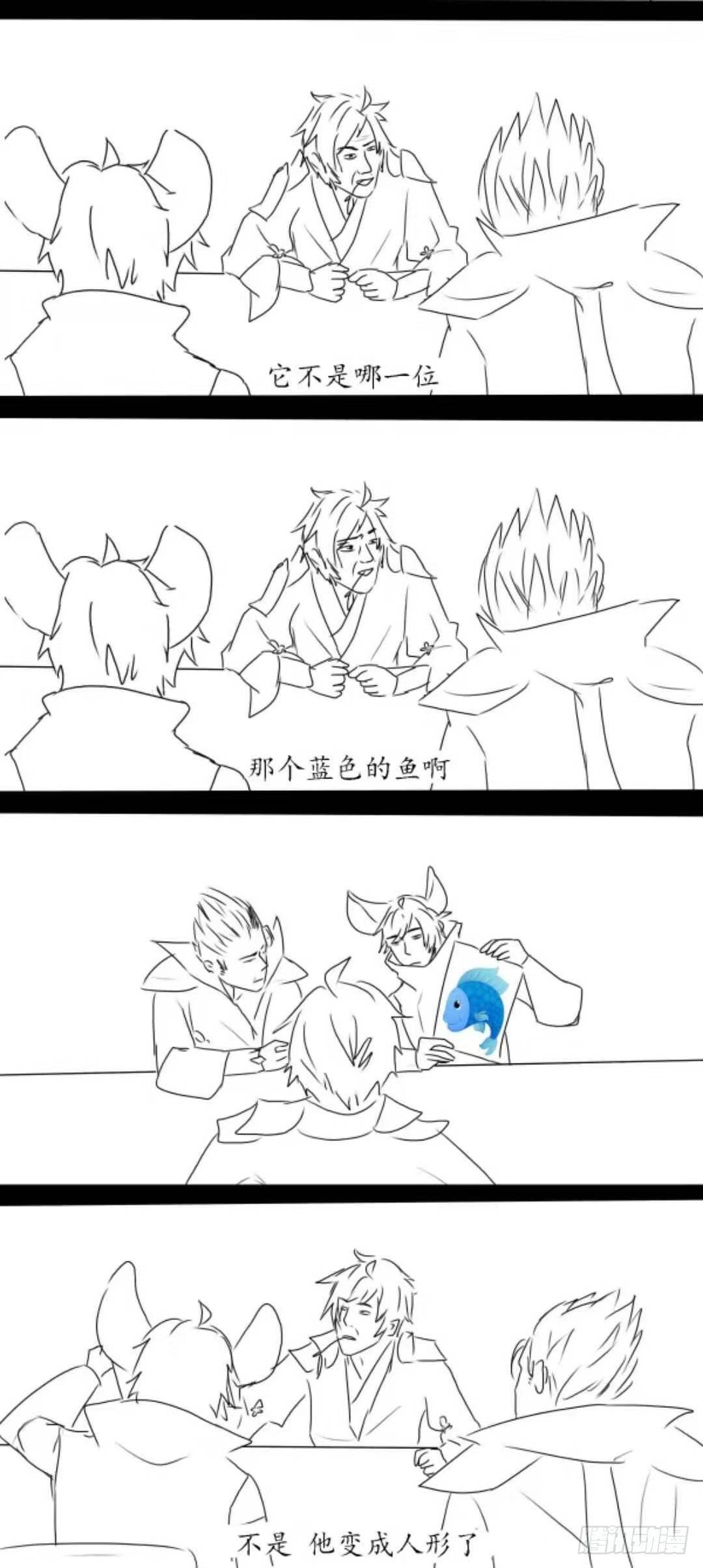 六一贺图＋沙雕条漫