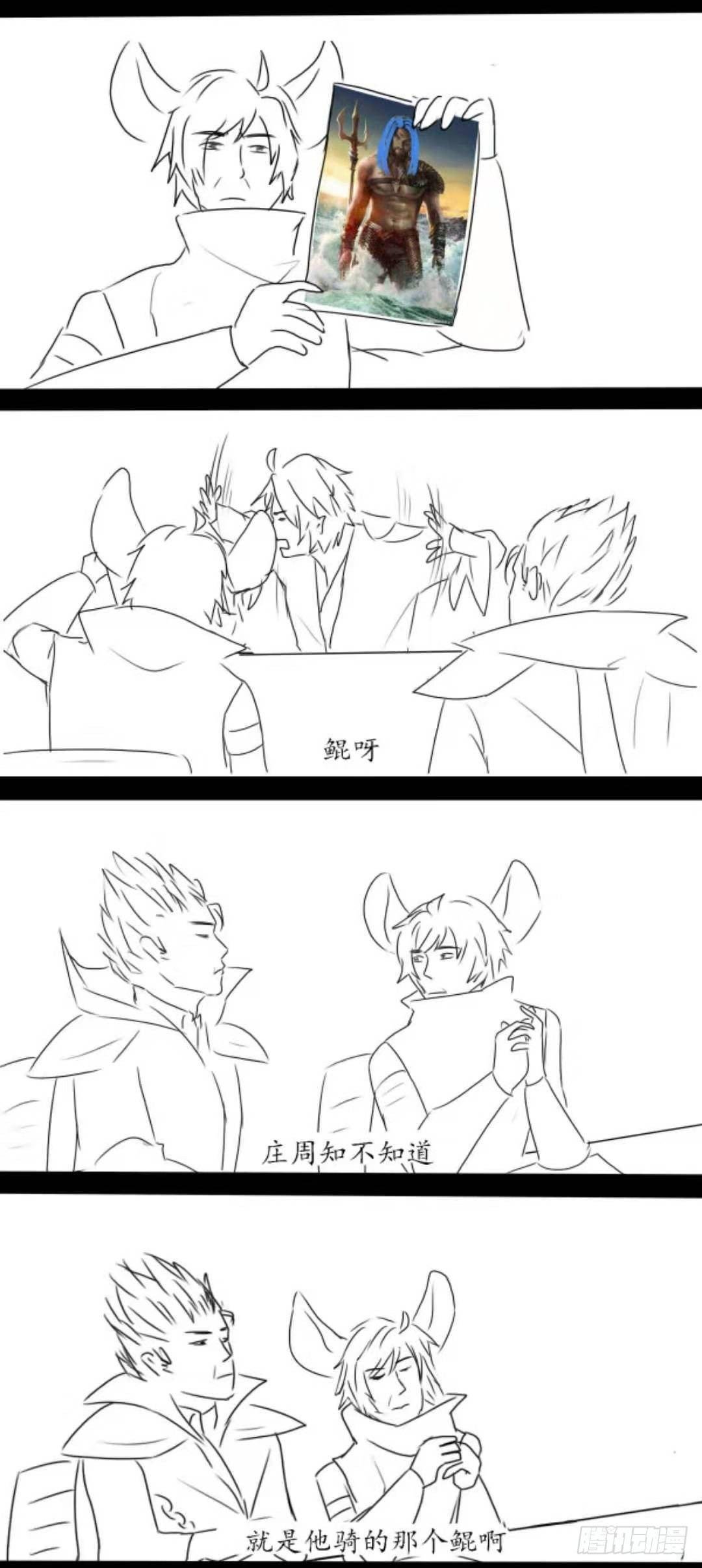 六一贺图＋沙雕条漫