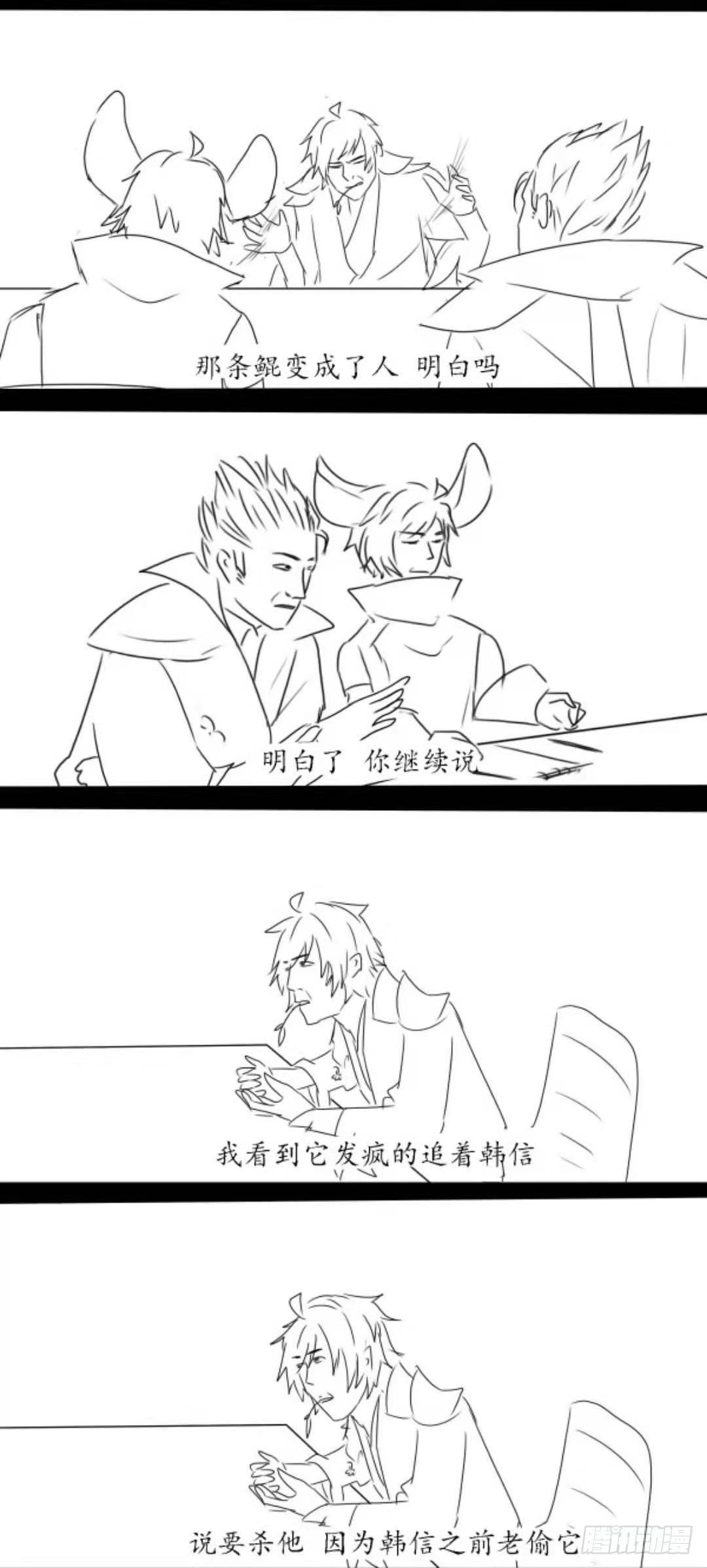六一贺图＋沙雕条漫