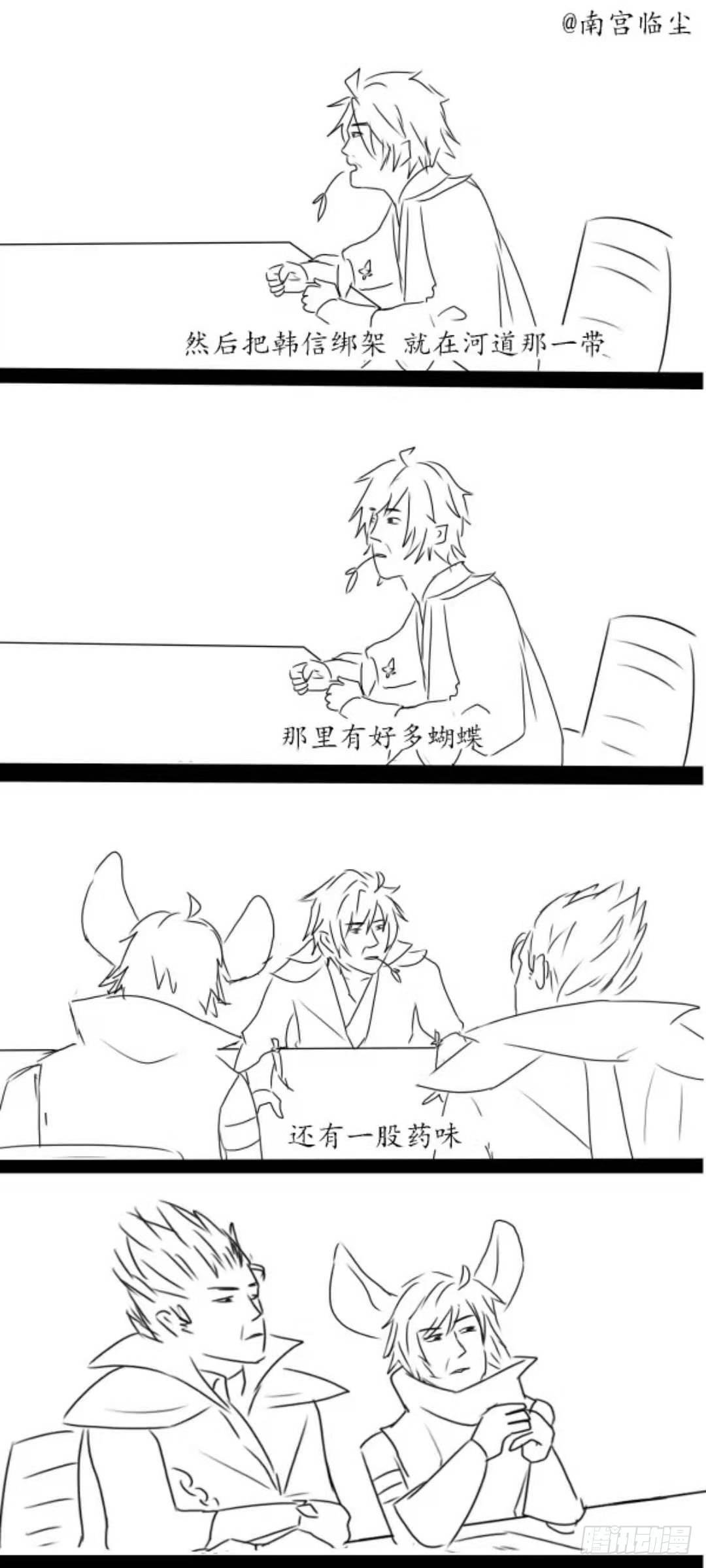 六一贺图＋沙雕条漫