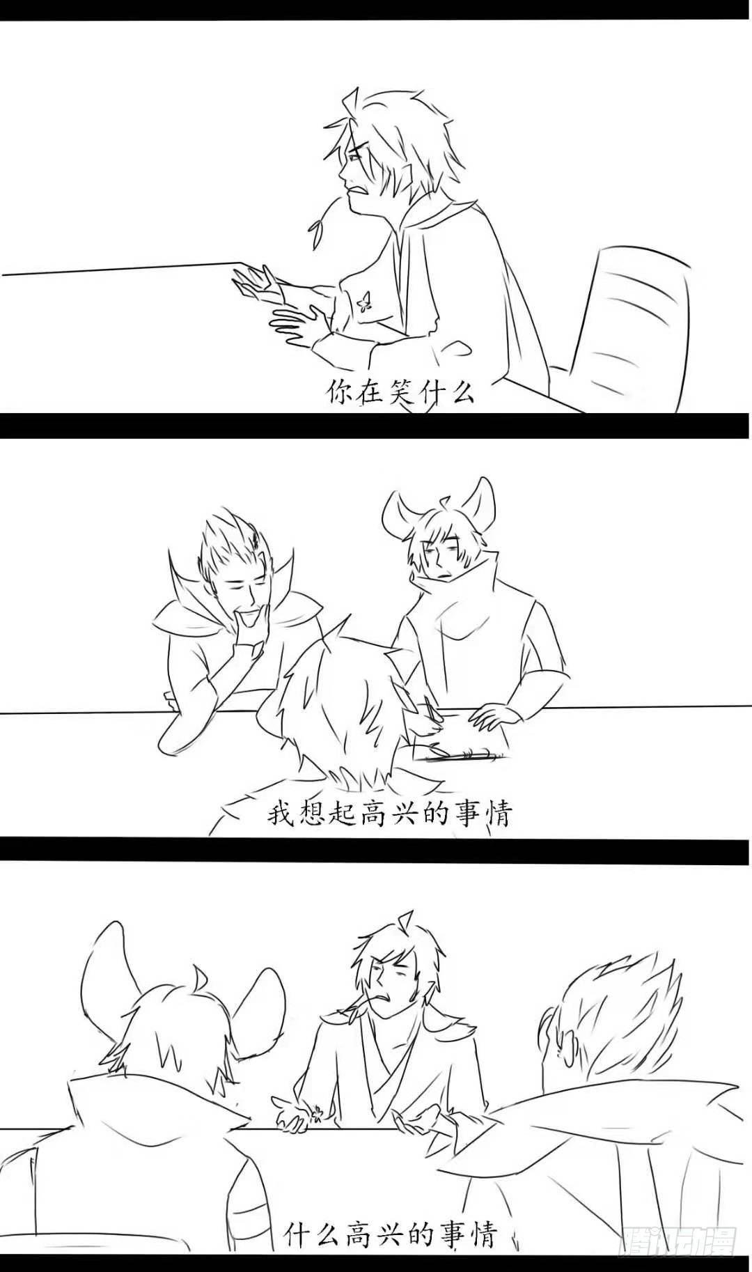 六一贺图＋沙雕条漫