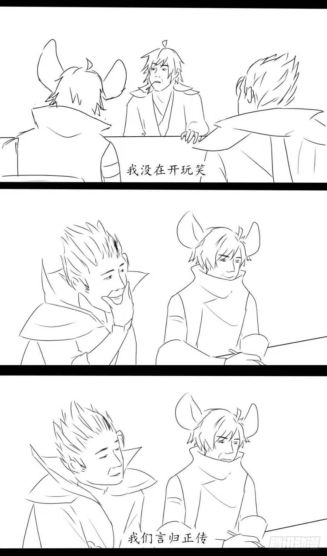 六一贺图＋沙雕条漫