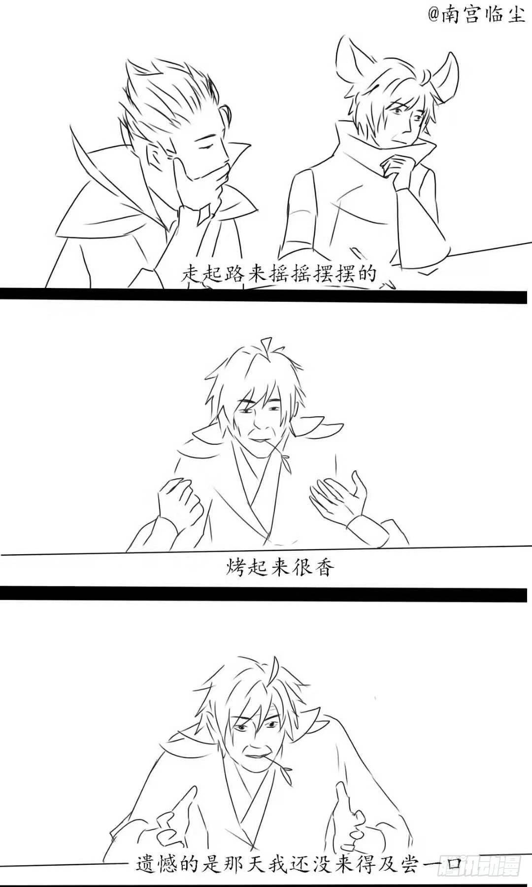 六一贺图＋沙雕条漫