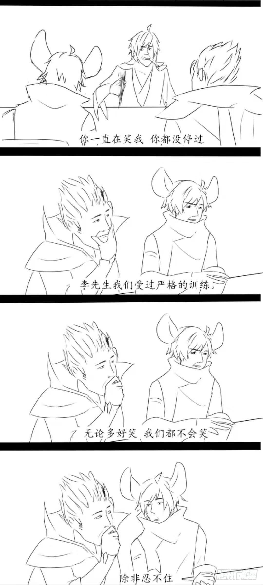 六一贺图＋沙雕条漫