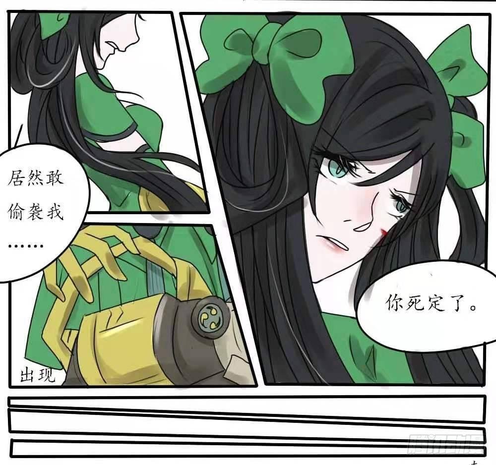 暗杀