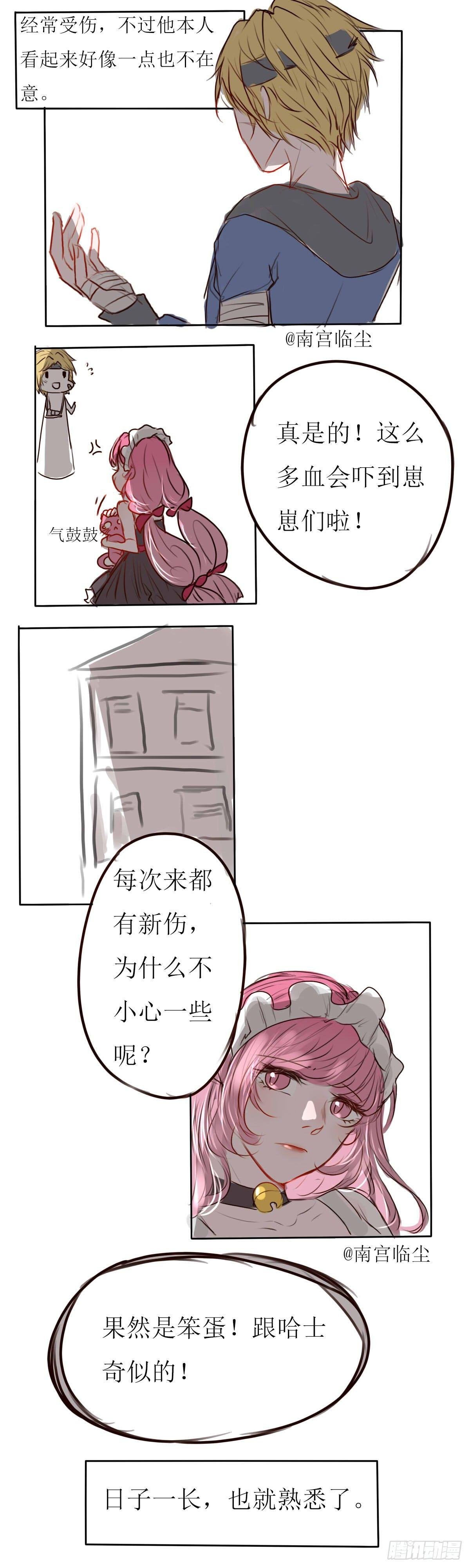 番外—特工联盟2